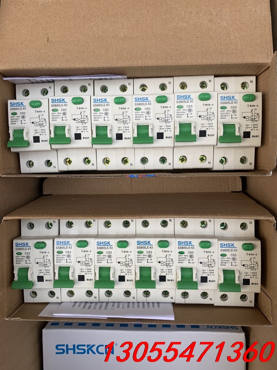 议价上海三开电器漏电断路器，上海三开1P+N漏电断路器，全新带包