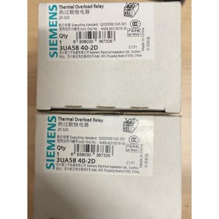 全新正品 议价 3UA5840 西门子