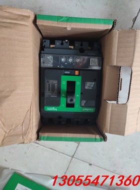 议价施耐德C25N32D250塑壳断路器电子式脱扣器空气开关NS