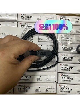PZ-G61B  基恩士全新原装正品 现货 内外码一致议价