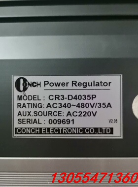 议价二手拆机台湾琦胜调整器CR3-D4035P 测试包好，成色充