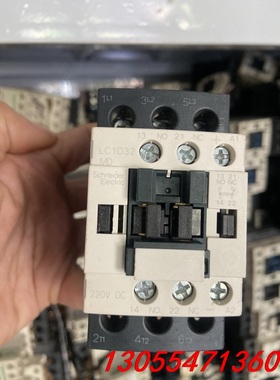 议价二手拆机施耐德直流LC1D32MD线圈220VDC