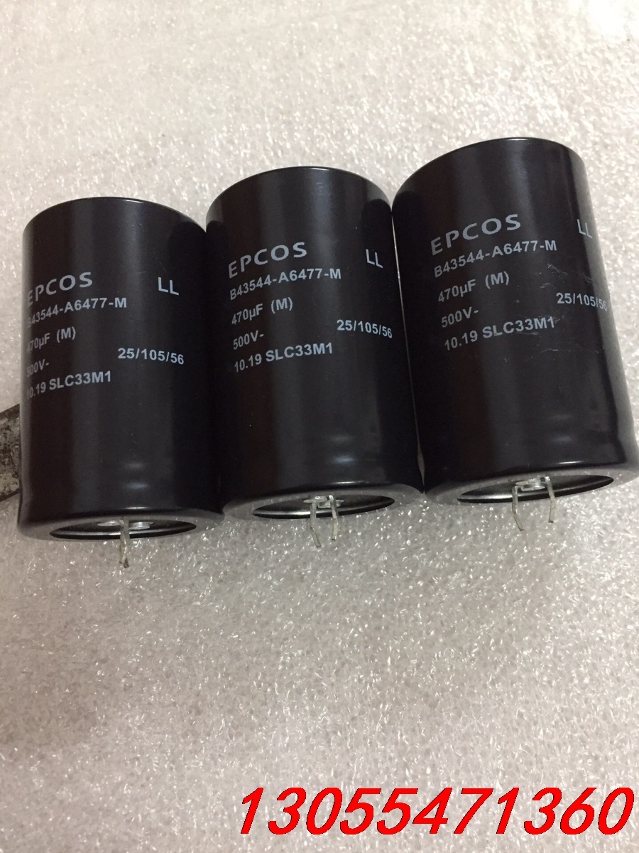 议价EPCOS电容，500v470uf，体积35x56，只有3颗
