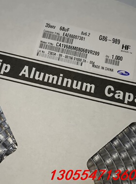 议价2500个35v68uf进口三和 smd贴片铝电解电容8*6