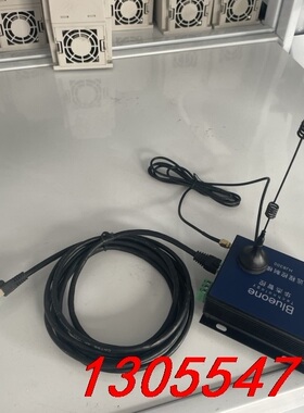 议价华杰智控Blueone HJ8300远程模块，套装