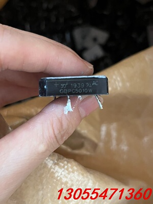 议价原装拆机件GBPC5010W 整流桥 单相桥堆方桥 圆柱脚5