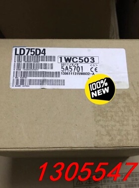 议价三菱模块LD75D4全新原装正品，编码一致