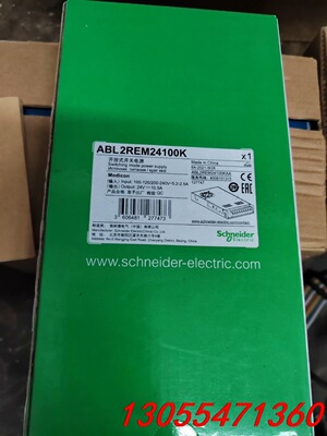议价施耐德开关电源ABL2REM24100K，实图拍摄，120包