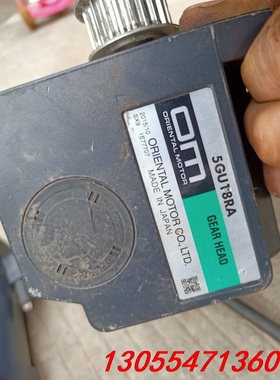 议价OM东方减速电机5GU18RA+USM590-502W-1