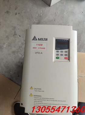 议价台达A型11kw VFD110A43A 二手拆机，实拍看图片