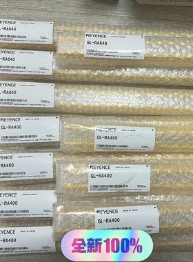 GL-RA640 GL-RA400  议价 新到货 有需要联议价