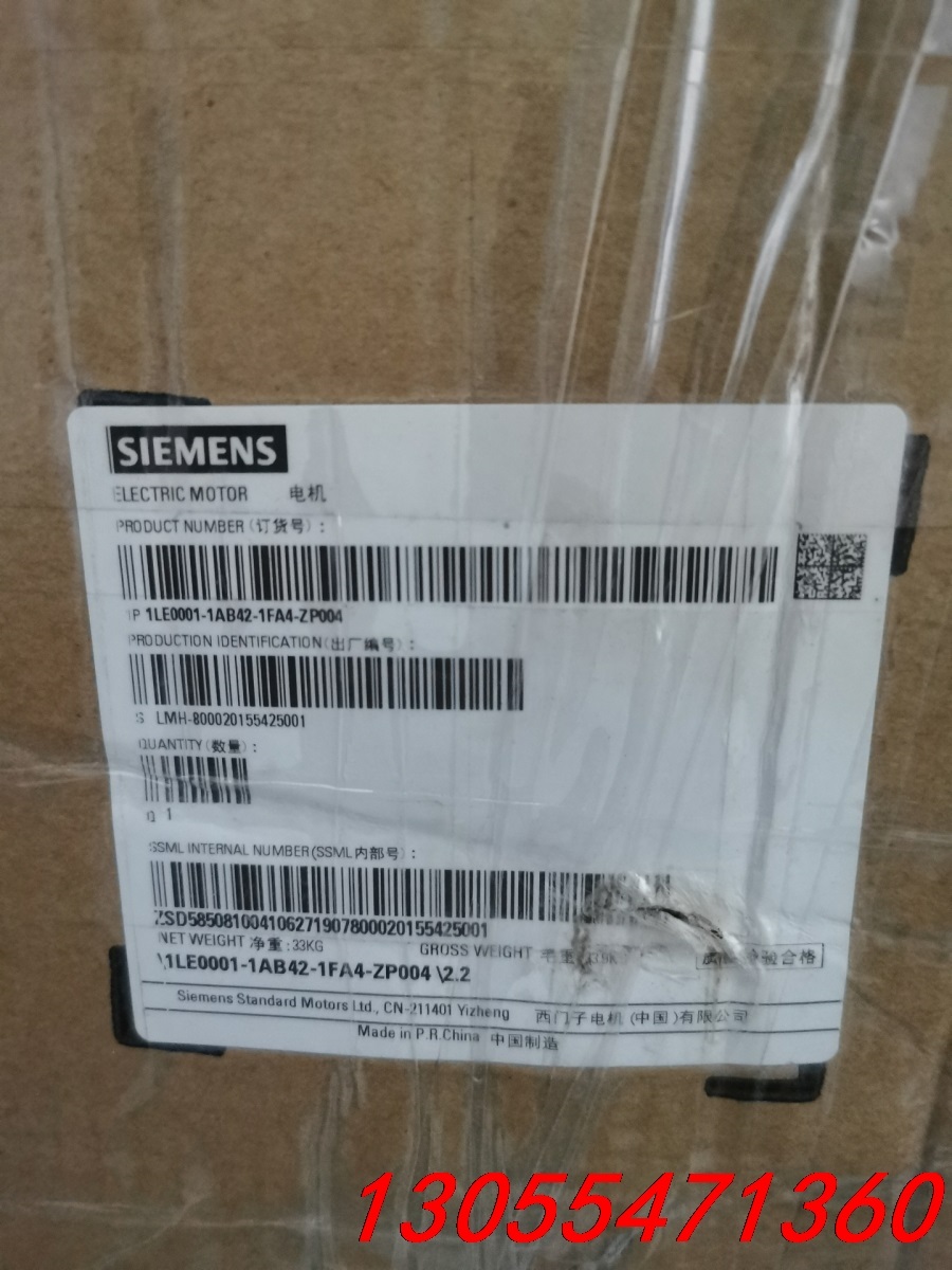 议价Siemens西门子电机，全新带包装1LE0001-1AB4