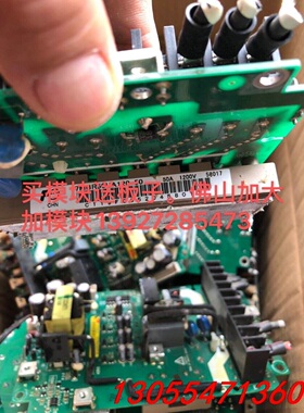 议价7MBR10SA120-50、15A、25A、40、50A、