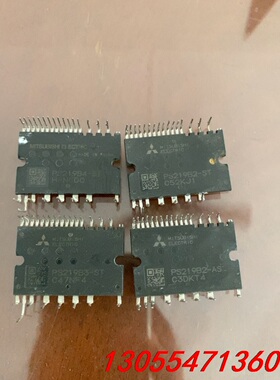 议价PS219B2-ST  PS219B3-ST  PS219B