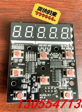 议价17001-01888英威腾变频器GD200A简易操作显示调