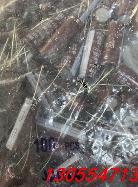 议价400V56UF全新12.5X33黑金刚进口105度耐高温