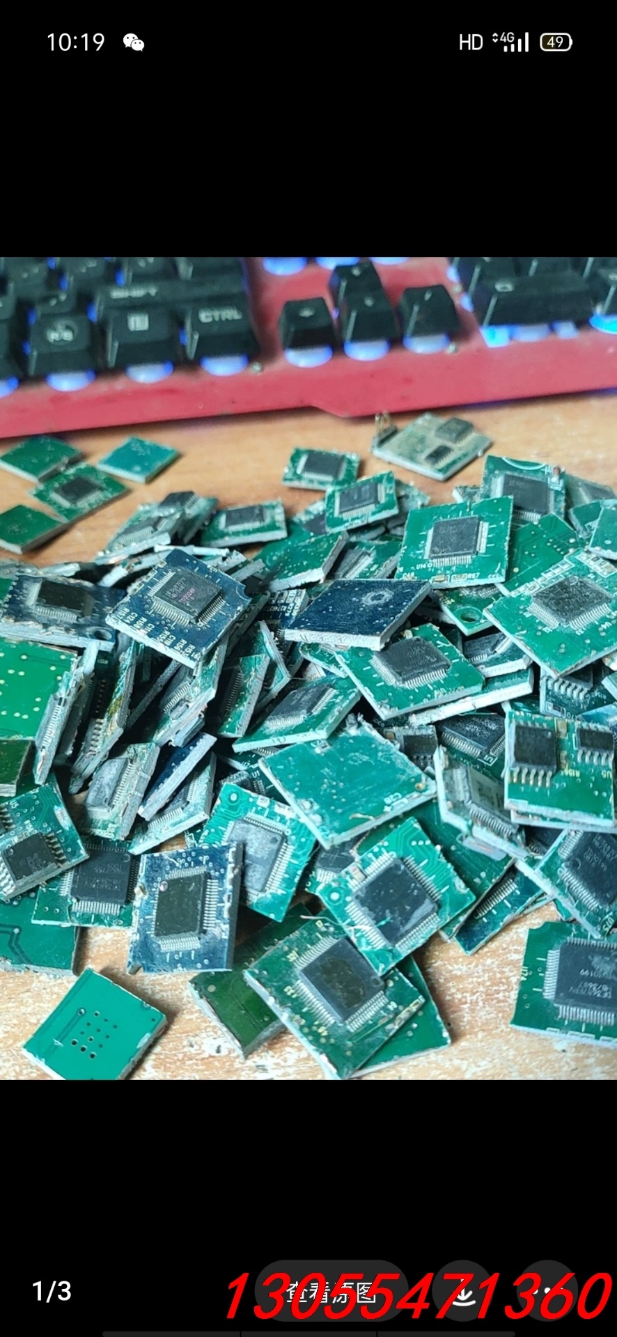 议价DF3687FPV数量不多，要的来