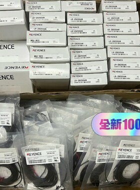 LR-TB2000 LR-TB5000 LR-ZB250AN议价