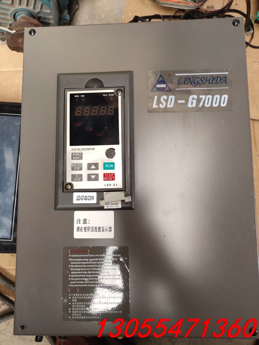 议价菱士达变频器G7400  22kw  380v