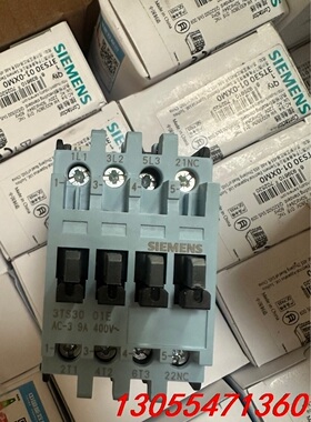 议价西门子3TS3001-0XM0接触器