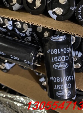 议价6万只450V180UF全新22X45江海105度耐高温 正