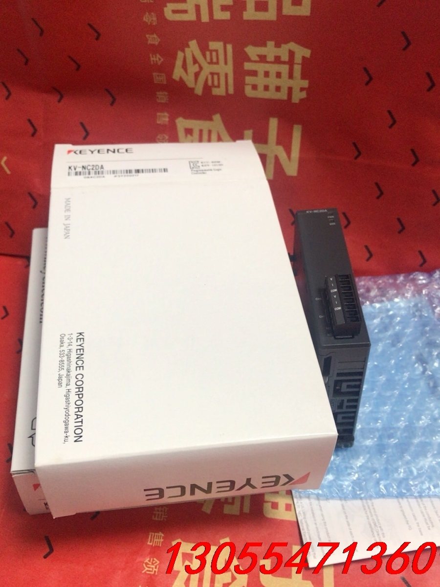 议价全新原装KEYENCE/基恩士KV-NC2DA，需要的联系