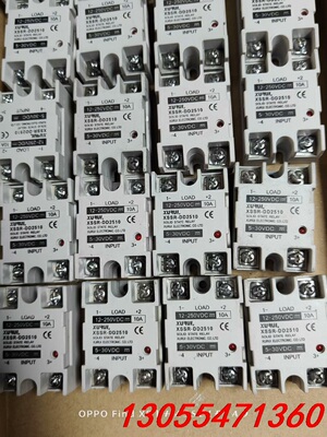 议价旭瑞XSSR-DD2510直流控直流10A