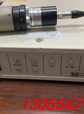 议价COSMICAR / PENTAX ×2 分体式工业相机 C