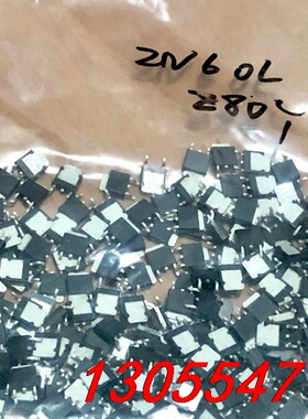 议价贴片 2N60L