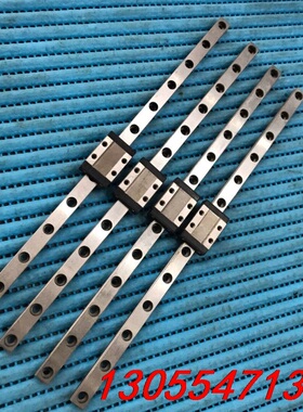 议价二手拆机货STE9C滑块与MGN同尺寸，导轨249和275毫