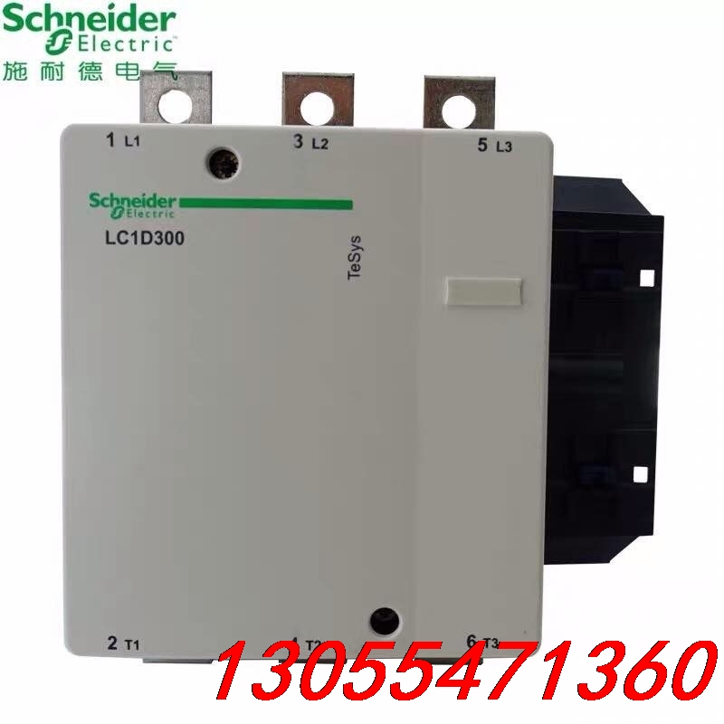 议价【原厂正品】施耐德交流接触器LC1D300M7C