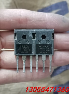 议价IXTH75N15 75N15 原装正品IXYS 大电流 场