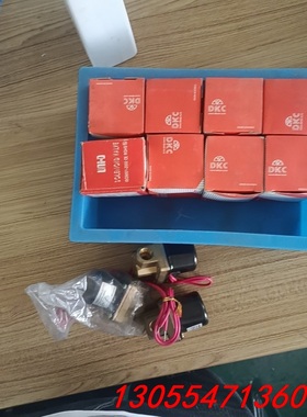 议价DKC韩国TKC电磁阀SD2001-02DN-20 SD20