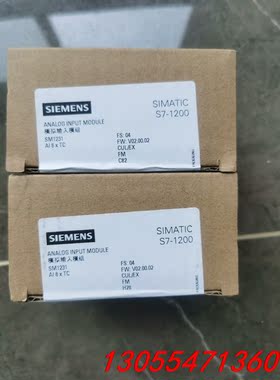 议价西门子1200，8TC模块，231-5QF32，6ES7 2