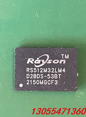 议价RS512M32LM4