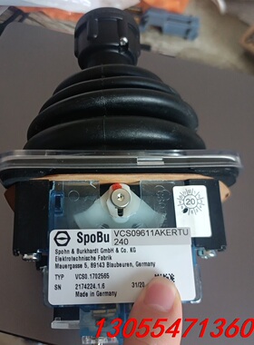 议价SpoBu S+B 主令控制器 VCS09611AKERTU