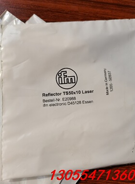 议价ifm易福门E20988