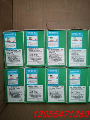 议价实物拍照 施耐德 LC1E0910B5N 交流接触器9A