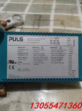 议价PULS普尔世电源AP136.105，，AP136.105F
