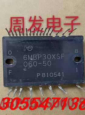 议价6MBP30XFS-50 IGBT模块