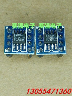 议价NE602A贴片转直插NE602AN 品质保证