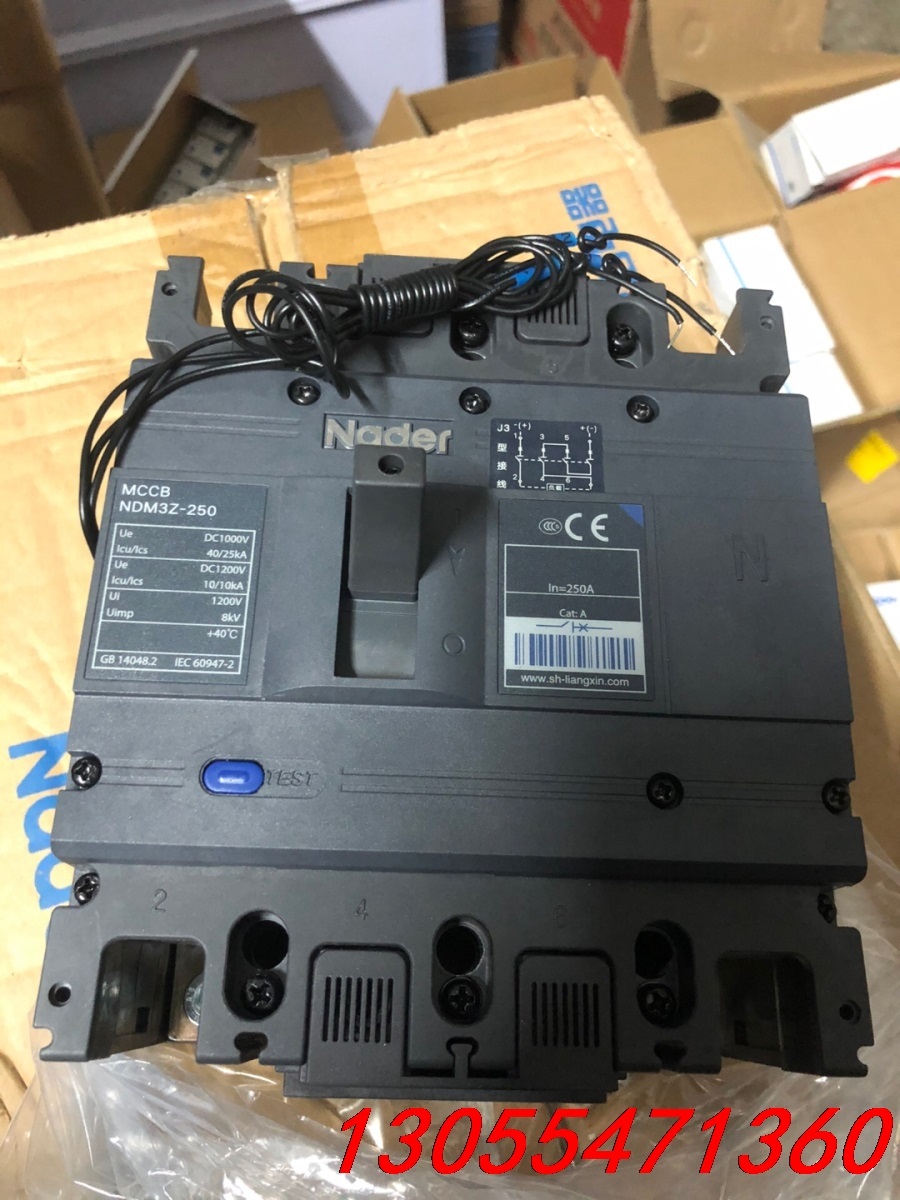 议价良信NDM3Z-250/4341直流断路器。