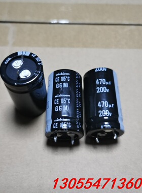 议价200V470UF 22X40 尼吉康 GG 系列 全部数量