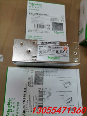 议价施耐德开放式开关电源ABL2REM24015H全新正品。实物