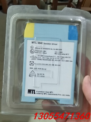 议价安全珊MTL3045全新原装