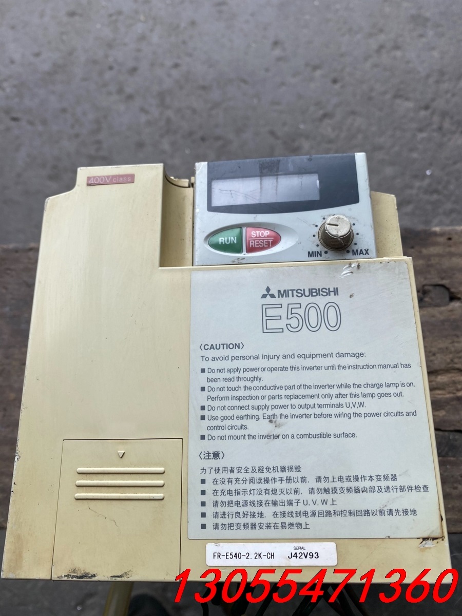 议价三菱变频器FR-E540-2.2K-CH，380V2.2Kw