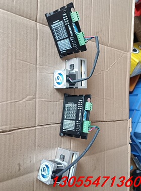 议价39步进电机套装，HB420-5-24V驱动器十TL39S3