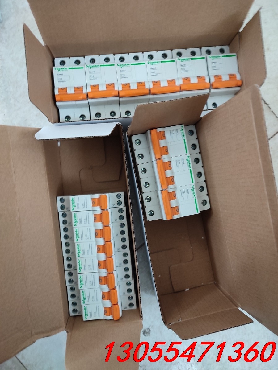 议价施耐德EASY9系列空气开关断路器