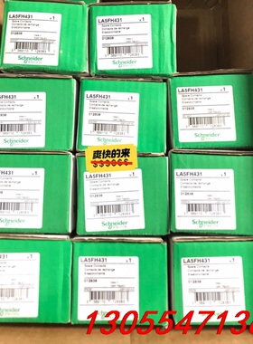 议价全新原装正品施耐德 LA5FH431 接触器主触点组3极F2
