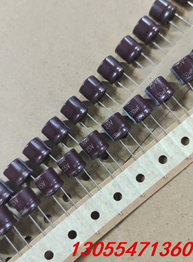 议价全新原装金山25v330uf 排带铝电解电容 330uf25